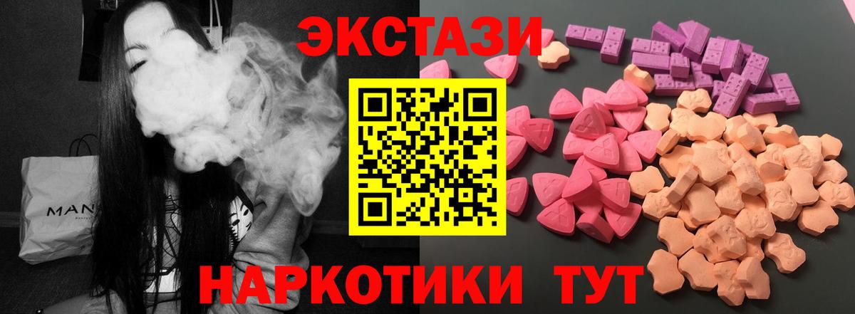 ЭКСТАЗИ TESLA Павлово
