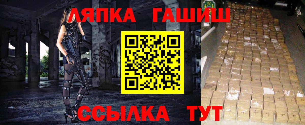ГАШИШ Cannabis Павлово