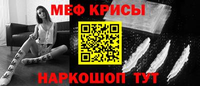 МДМА Бузулук