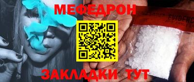 МДМА Бузулук
