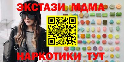 мяу мяу мука Бугуруслан