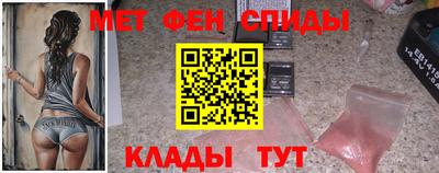 мяу мяу мука Бугуруслан