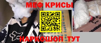 МДМА Бузулук