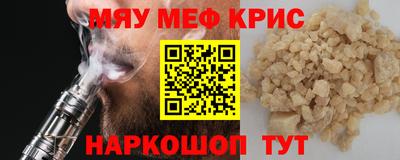 мяу мяу мука Бугуруслан