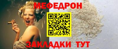 МДМА Бузулук