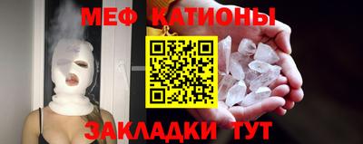 мяу мяу мука Бугуруслан