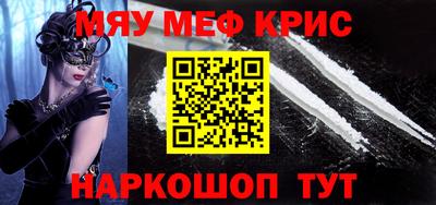 МДМА Бузулук