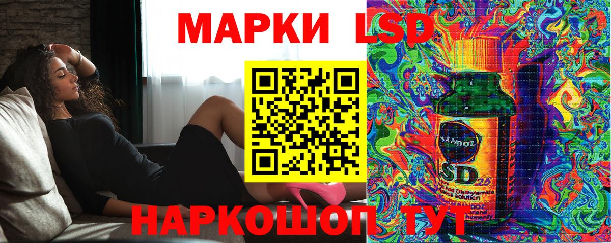 Марки 25I-NBOMe 1,5мг Павлово
