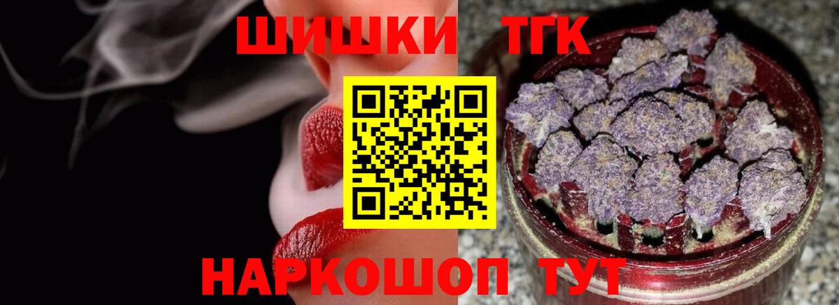 Канабис конопля Павлово