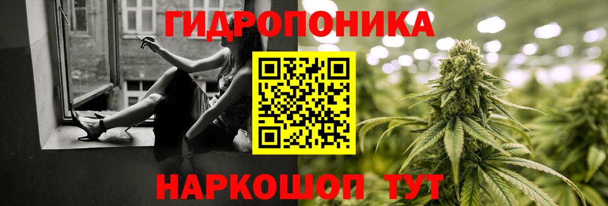 Павлово  МАРИХУАНА THC 21%  Вход с VPN  Конопля AK-47  Бошки марихуана White Widow  Каннабис семена 